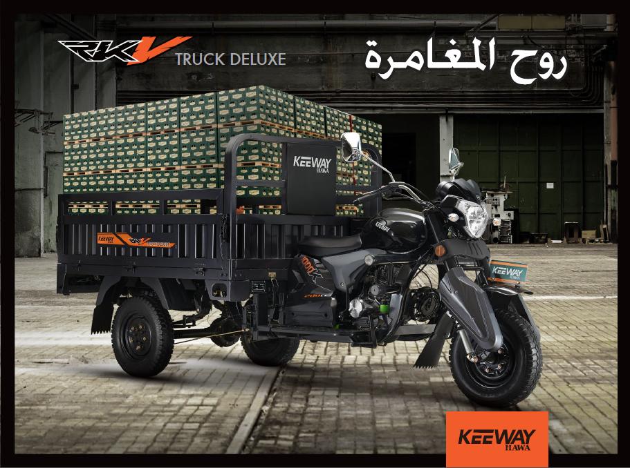 Keeway RKW truck deluxe